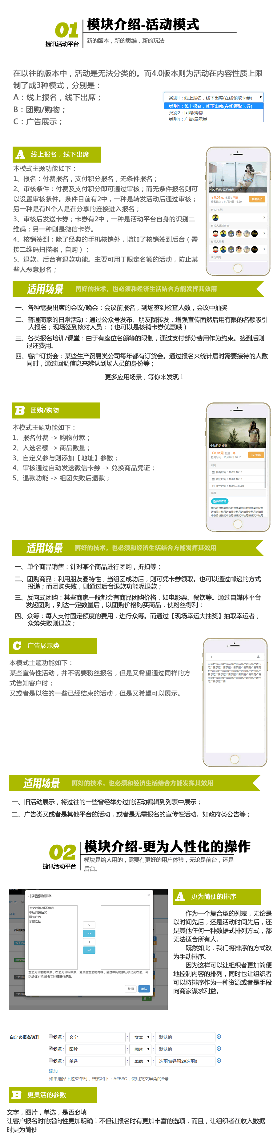 【微擎微赞模块】捷讯活动平台V2.40.1原版微擎模块打包，修复因腾讯升级导致地图使用的问题插图6