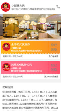 【微擎微赞模块】助推客联盟拓客V1.0.11全开源解密版，帮助企业宣传、活动、营销、吸粉的模块插图6