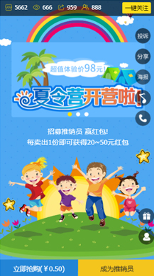 【公众号应用】助推宝平台版V1.0.60完整原版安装更新包，取消核销员工页面，商户操作密码跳转连接插图8
