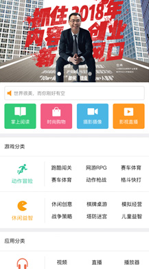 【微擎微赞模块】分类导航首页V1.1.1全开源解密版，第三级分类支持设置1排、2排、3排显示并且可以切换插图3
