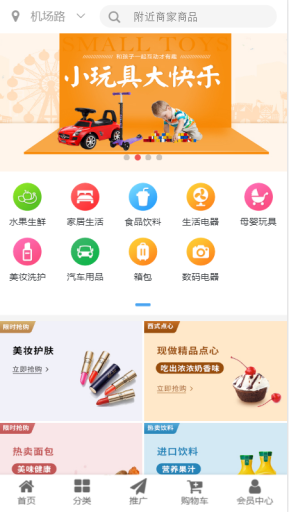 【微擎微赞模块】芸众商城分红返现V2.1.79开源全解密版，增加购买商品分享优惠券功能插图6