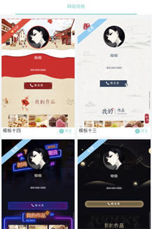 【微擎微赞模块】海报营销助手V1.1.0原版微擎模块打包，添加海报表的缩略图字段插图6