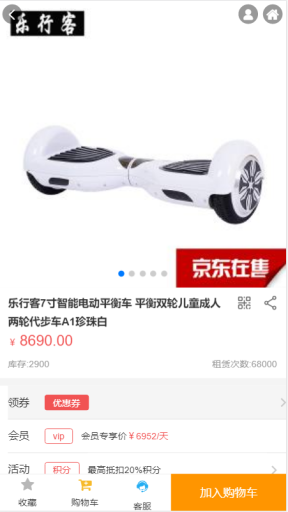 【微擎微赞模块】芸众商城分红返现V2.1.79开源全解密版，增加购买商品分享优惠券功能插图11