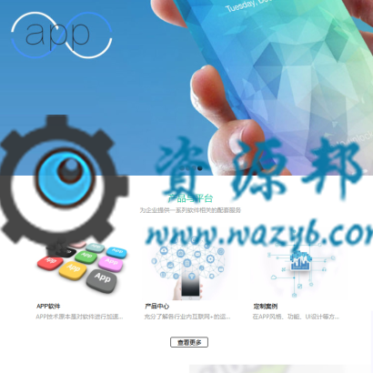 【微擎微赞模块】柚子企业官网V1.0.3，响应式案例展示官网，用作案例展示，产品展示、企业官网，PC手机自适应插图2