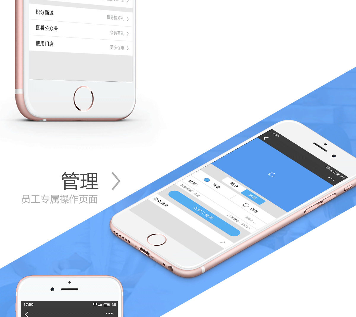 【微擎微赞模块】云会员高级版V2.15.6全开源解密版，更新模板消息插图6