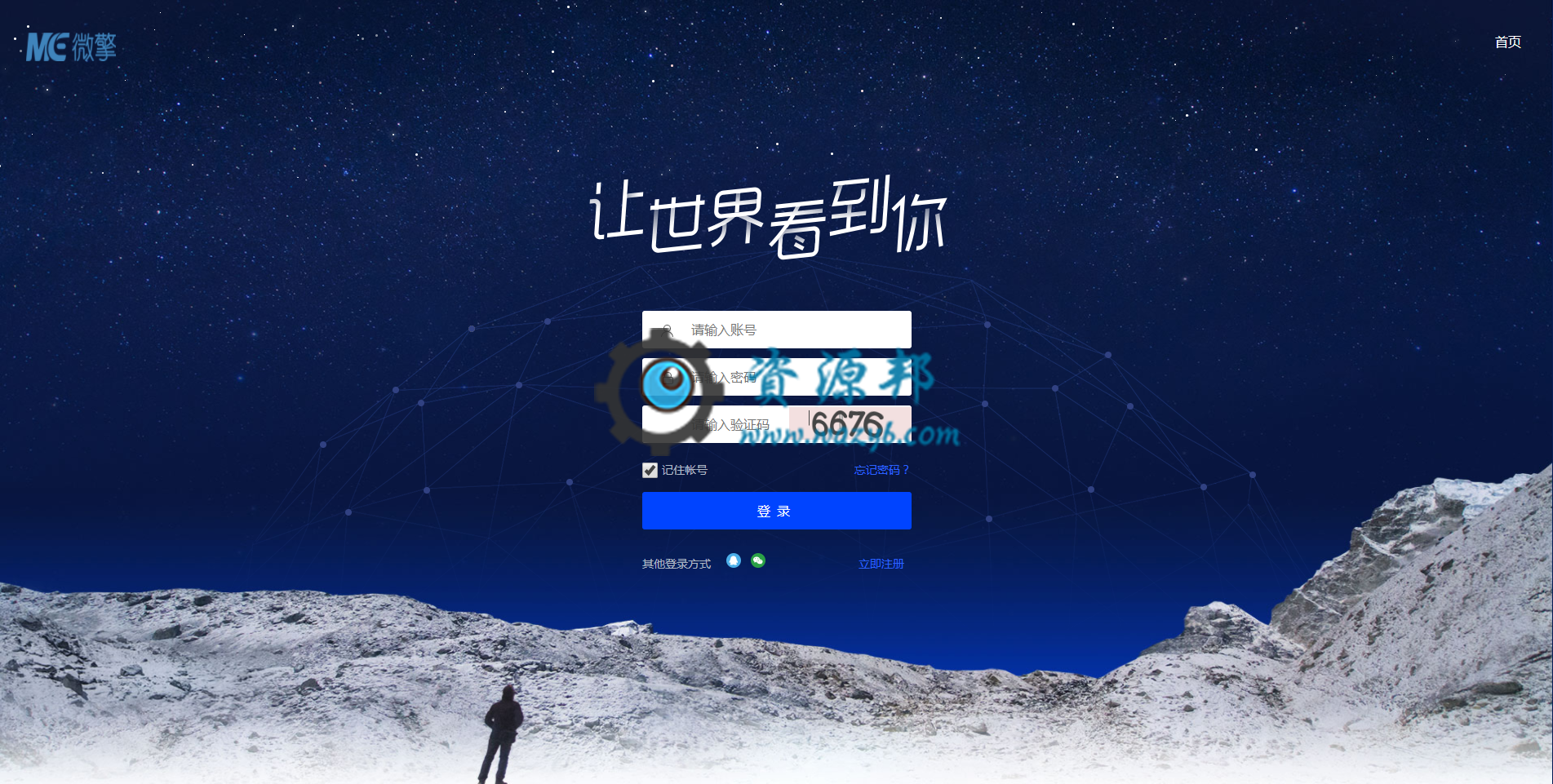 【微擎首页模块】高端整屏滚动首页V2.1.8原版模块打包，新增商务合作热线和售后热线分开设置的功能插图11