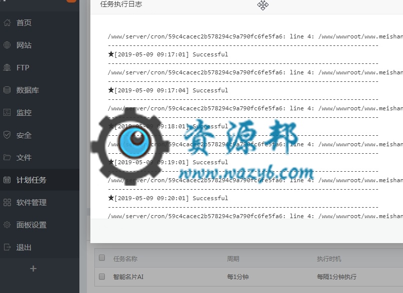 【微擎教程】龙兵智能名片配置之实时和访客对话需要开启WORKERMAN和对应的端口-Ai搜码网