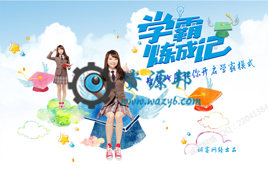 【微擎微赞模块】诚客智慧书库V1.1.0公众号H5版，添加读书卡设置，前台绑定读书卡可充值余额或增加免费阅读时间-Ai搜码网
