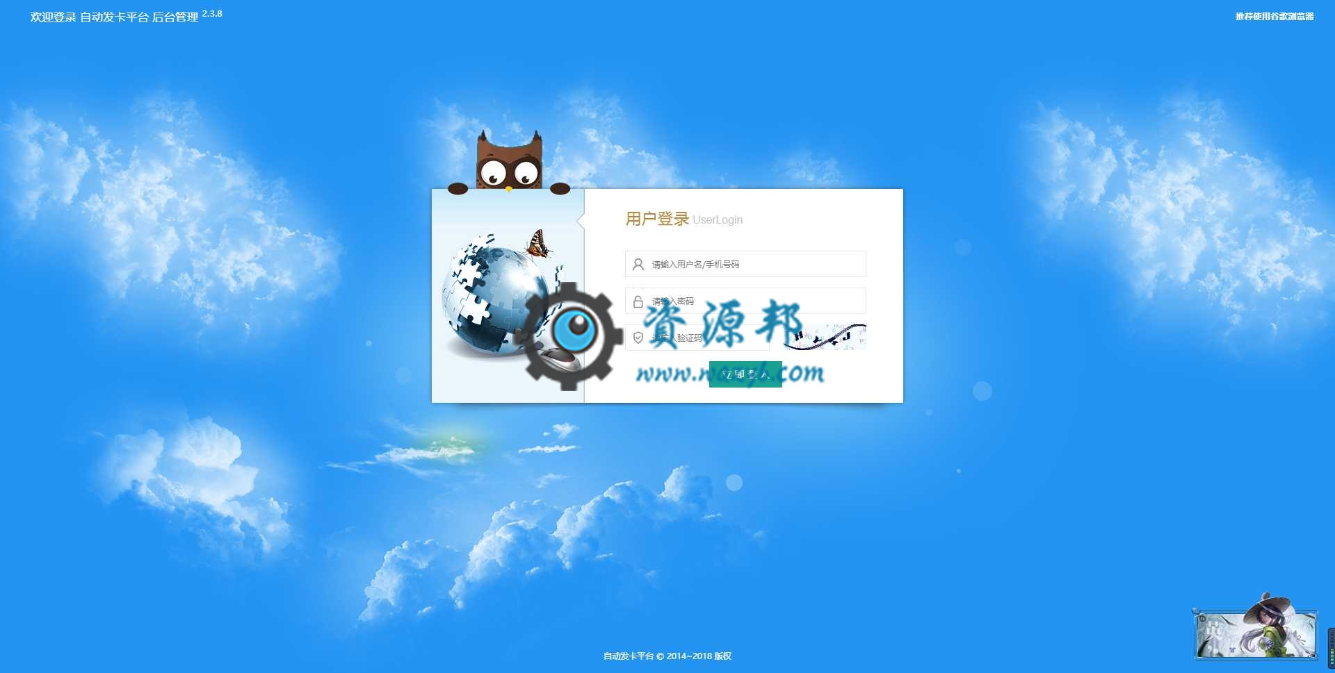基于ThinkPHP5框架开发的企业级自动卡密发卡平台PHP源码，支持微信端和40种支付渠道插图8