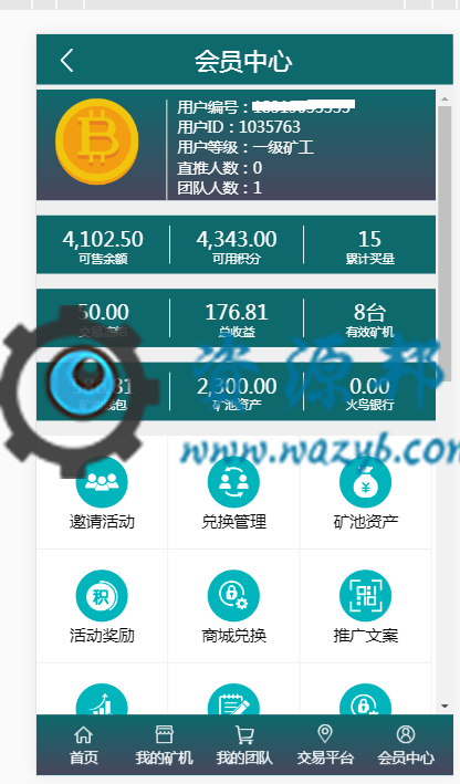 最新价值3000元的矿工时间区块链的网站源码，云矿机挖矿源码，虚拟币交易-Ai搜码网