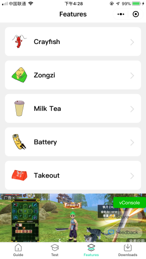 【微擎小程序】垃圾分类指南小程序V1.0.12安装更新一体包，常规优化插图5
