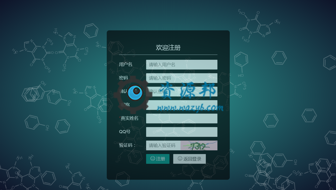 【微擎首页模块】高端整屏滚动首页V2.1.8原版模块打包，新增商务合作热线和售后热线分开设置的功能插图16
