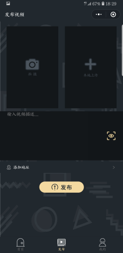 【微擎小程序】轻点视频聚合版小程序V1.0.0全开源解密版插图4