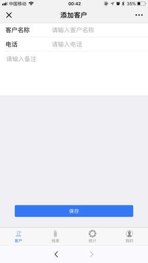 【公众号应用】跟客宝云客服CRM客户管理系统V1.6.4完整安装包，修复了几处BUG，修复了PHP7.1以上的错误插图3