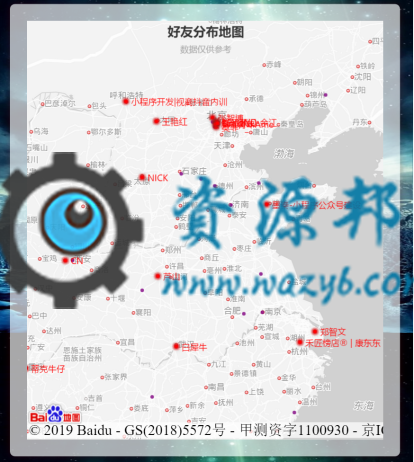 【微擎微赞模块】AI朋友圈评测V1.0.7全开源解密版，更新朋友圈分布图自定义颜色插图3