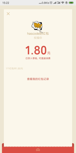 【微擎模块】关注收红包V1.0.1原版，用户关注微信公众号，马上自动发送红包和信息插图3