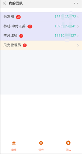 【微擎模块】沃商通大数据营销平台V2.2.6代理版，解决新注册问题，更新自定义logo插图5