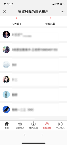 【公众号应用】米哆全民软文推广V2.0.7完整安装更新包，部分手机页面刷新翻页加载问题插图4