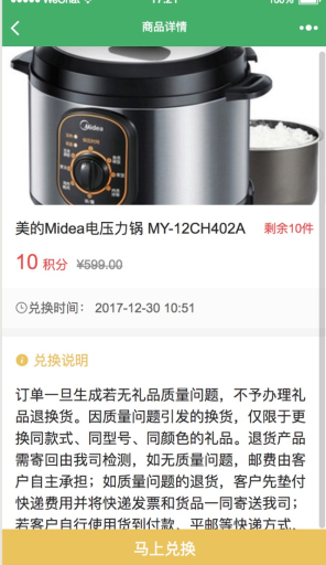 【微擎小程序】电话114小程序V3.9.2前端+后端，增加一键清空重复数据功能插图16