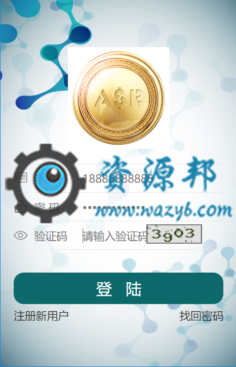 基于ThinkPHP框架开发的BTB矿池区块链挖矿云矿机平台PHP源码-Ai搜码网