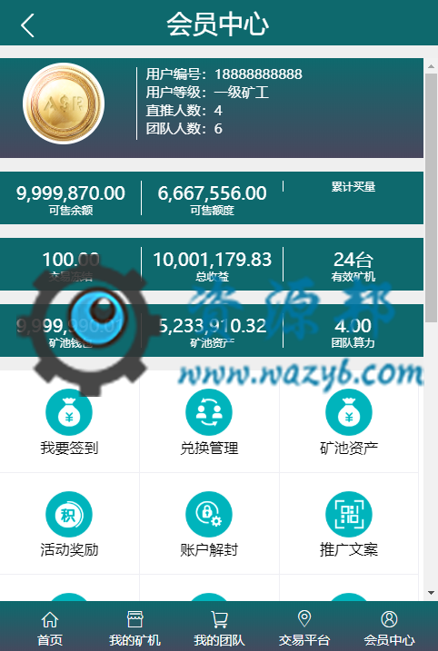 基于ThinkPHP框架开发的BTB矿池区块链挖矿云矿机平台PHP源码插图5