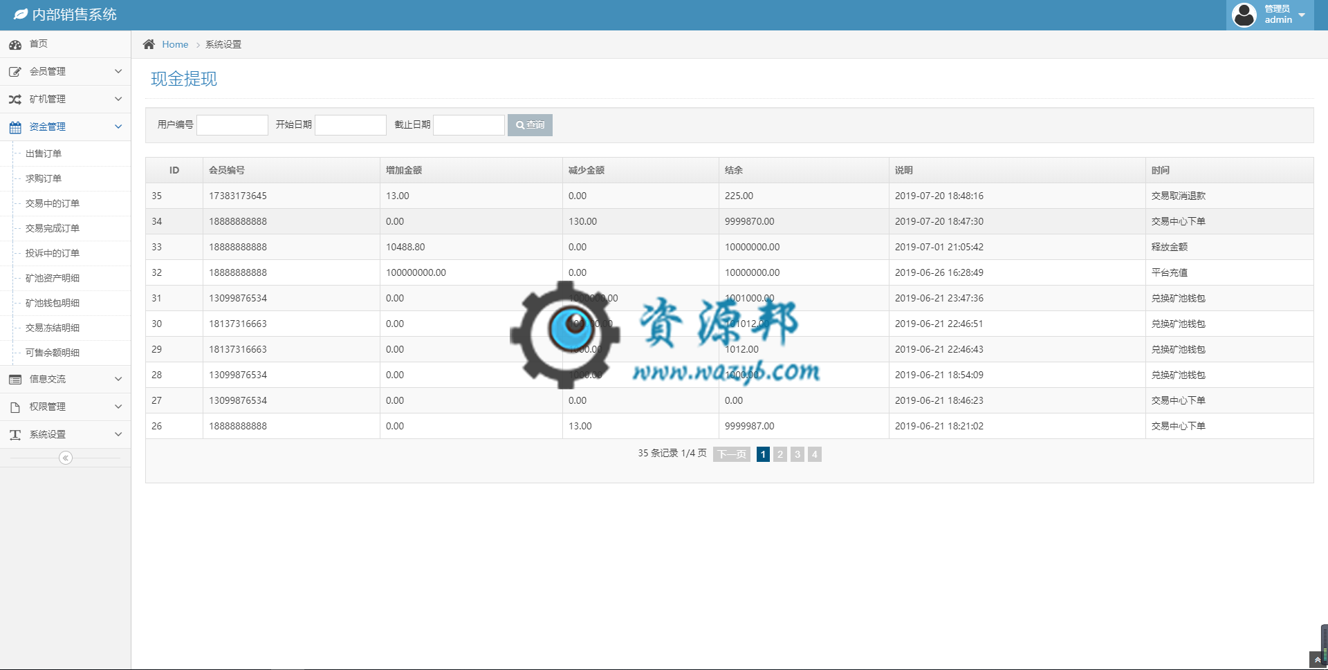 基于ThinkPHP框架开发的BTB矿池区块链挖矿云矿机平台PHP源码插图12