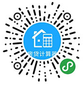 【微擎小程序】房贷计算器小程序V1.4.1前端+后端，添加房贷计算每个页面添加贷款倍率1.5倍选项插图