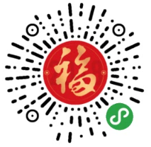 【微擎小程序】传递祝福小程序V1.5.6全开源解密版+小程序前端，修复搜索音乐问题，修复音乐播放问题。老用户前端不需要重新上传插图