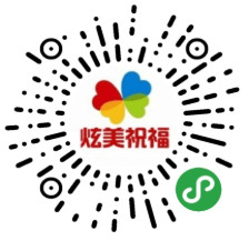 【微擎小程序】酷炫小程序相册V4.7.0+小程序前端，新增一套六一模板插图