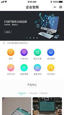 【微擎小程序】618多端智能小程序V1.1.8安装更新一体包+小程序前端，增加今日头条插图1