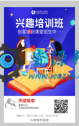 【公众号应用】付费进入群V1.1.0安装包源码插图3
