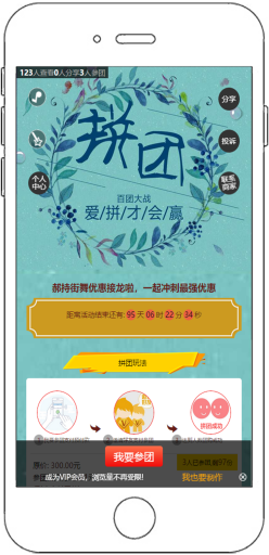 【微擎模块】活动宝V1.3.9原版模块打包+14款活动插件，一款具有多种营销活动的微信营销平台插图5