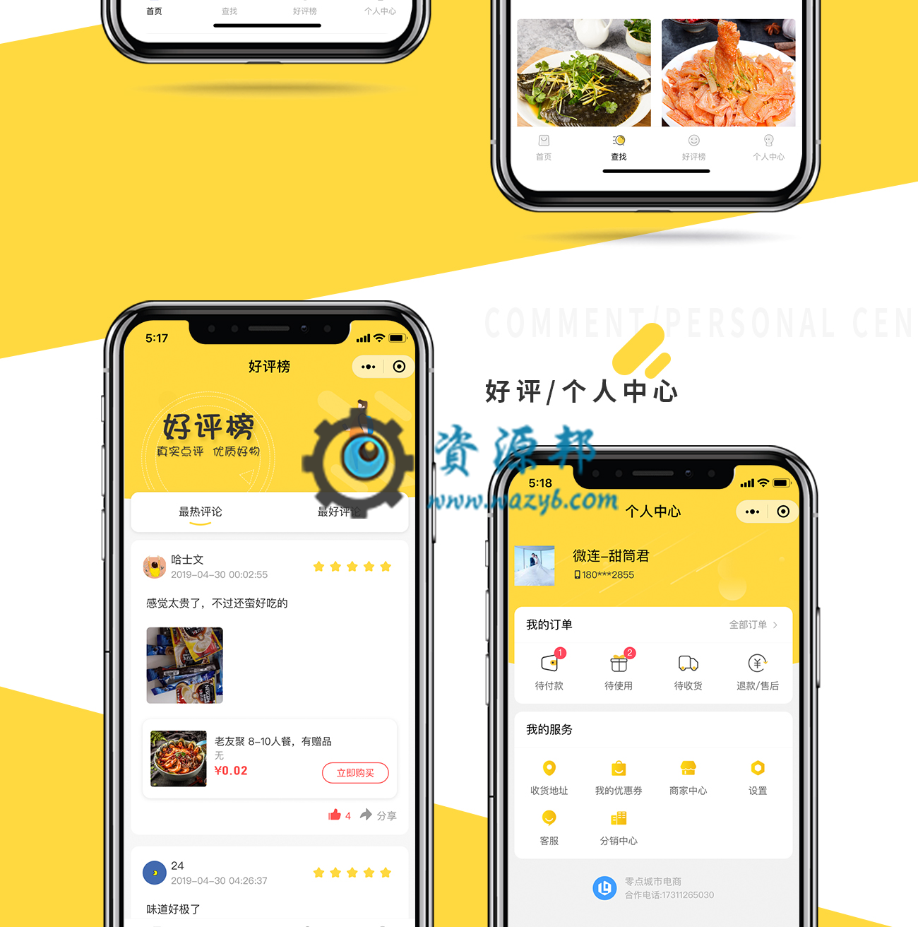 【独立版】零点城市社交电商V2.1.9.1全开源VUE前端，新增支付后营销可以设置赠送多张优惠券弹框领取插图11