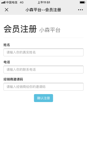 【微擎模块】奇鹿一物一码返红包V1.0.5原版模块打包，修改BUG插图3