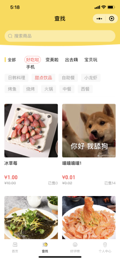 【独立版】零点城市社交电商V2.1.9.1全开源VUE前端，新增支付后营销可以设置赠送多张优惠券弹框领取插图4