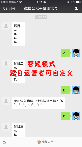 【微擎模块】DIY吸粉裂变海报V9.0.0原版模块打包，优化增加统一错误日志插图5