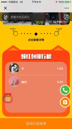 【微擎模块】商家联盟V1.0.2全开源解密版，修复BUG，新增前端模板插图7