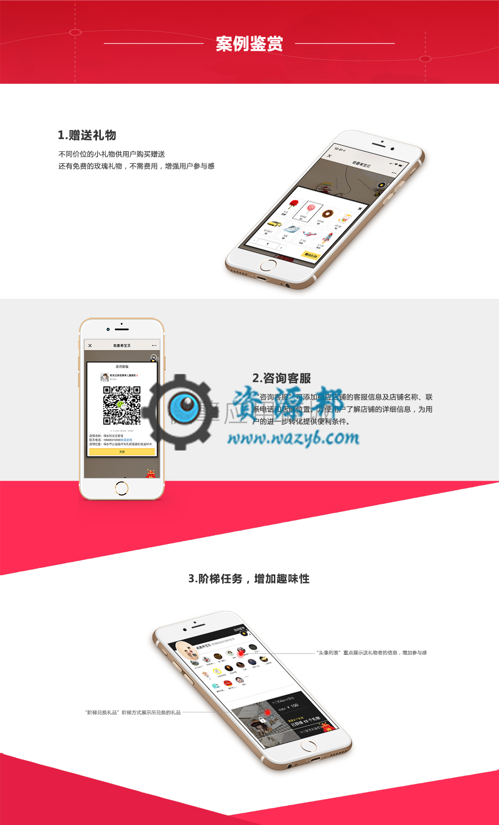 【微擎模块】影楼拓客宝V1.0.2原版模块打包，修复安装后页面打不开bug插图9