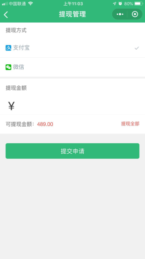 【微信小程序】零象废品回收V3.2.6回收小程序，腾讯接口组件更新插图10