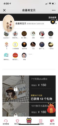 【微擎模块】影楼拓客宝V1.0.2原版模块打包，修复安装后页面打不开bug插图5