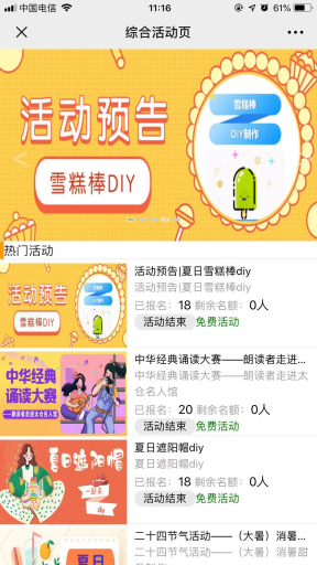 【微擎模块】报名系统高级版V1.0.3全开源解密版，数据库添加插图4