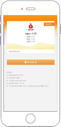 【微擎模块】活动宝V1.3.9原版模块打包+14款活动插件，一款具有多种营销活动的微信营销平台插图9