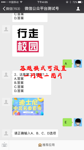 【微擎模块】DIY吸粉裂变海报V9.0.0原版模块打包，优化增加统一错误日志插图7