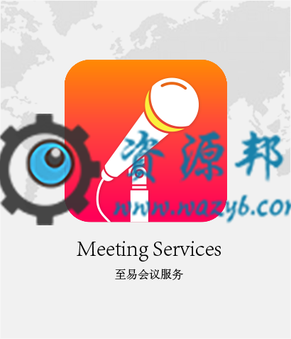 【微擎模块】会议报名签到抽奖系统V1.0.16安装更新一体包，修复因开启强制关注导致签到不显示昵称和头像的问题插图3