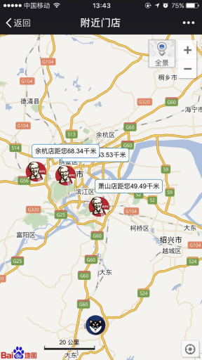 【微擎模块】附近商家多门店地图导航V1.6.1全开源解密版，修改前端自助上传位置调用JSSDK接口插图4