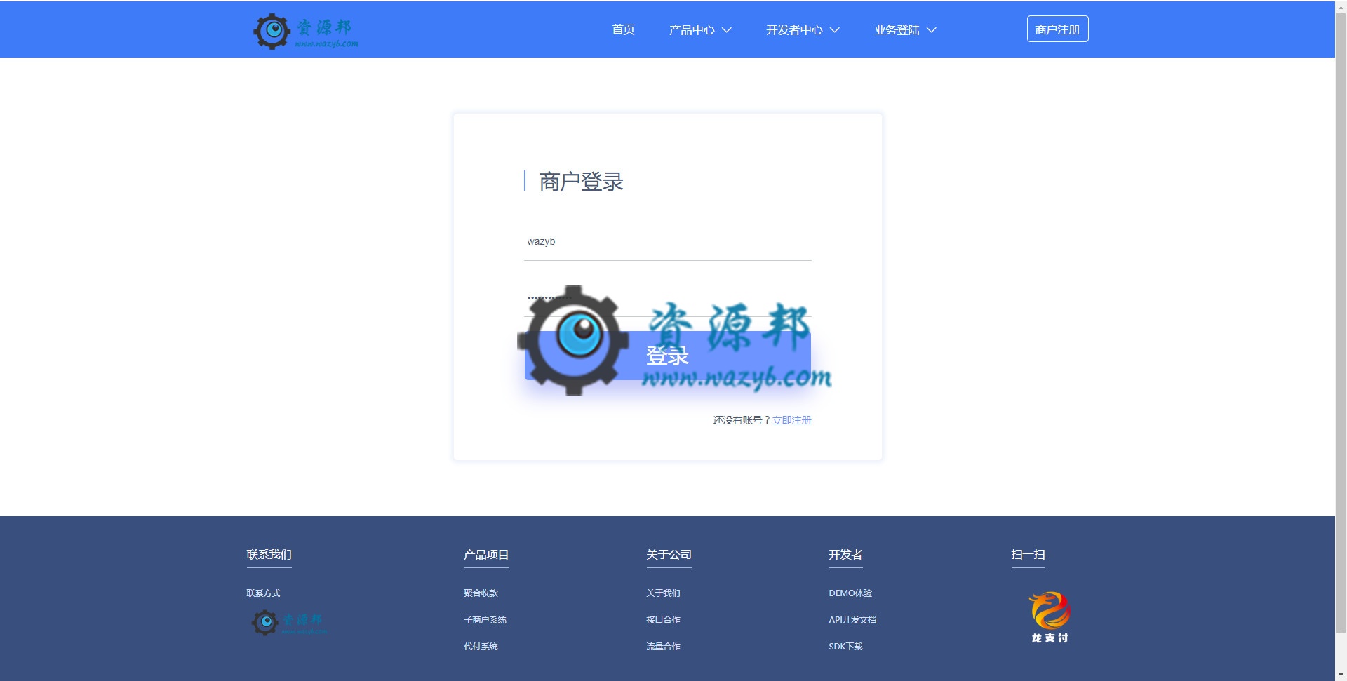 2019年最新基于ThinkPHP框架开发的第三方聚合支付源码，支持代理模式，支持多种支付渠道，多套前台模板自由切换插图5