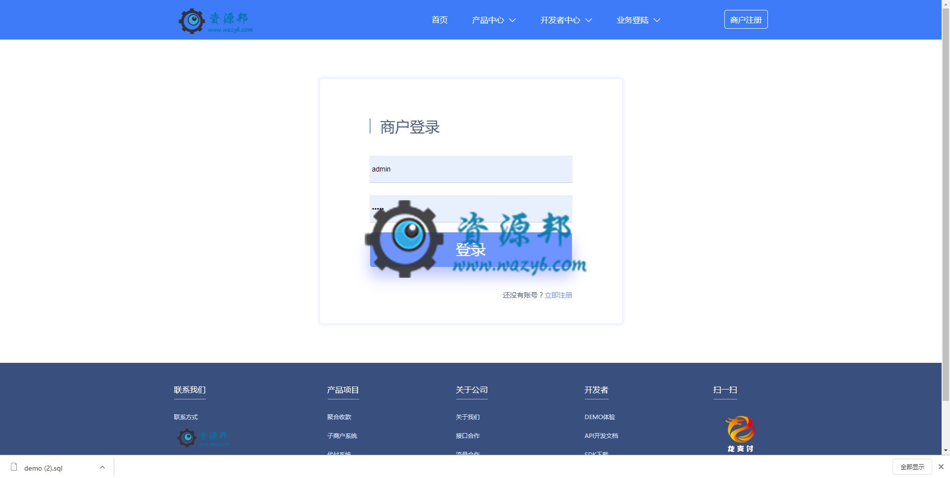 2019年最新基于ThinkPHP框架开发的第三方聚合支付源码，支持代理模式，支持多种支付渠道，多套前台模板自由切换插图6
