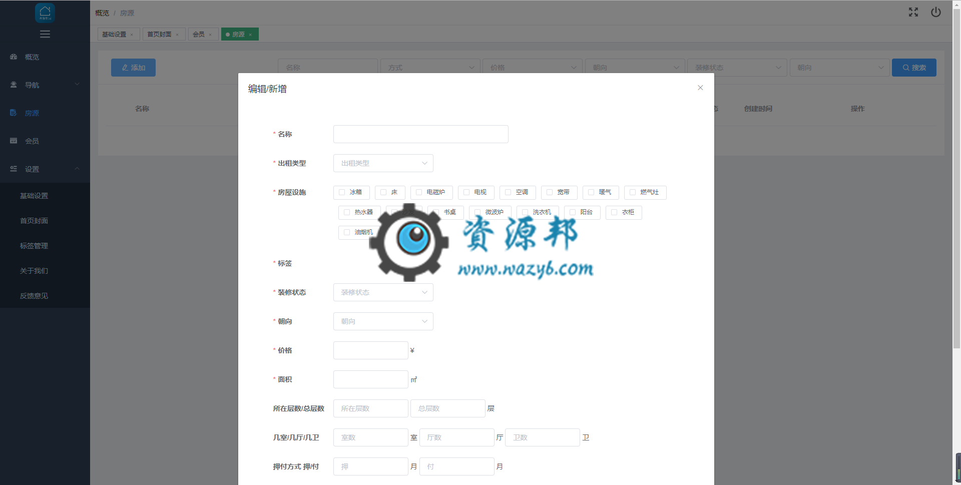 【微擎小程序】零象租房小程序V1.0.1全开源解密版+小程序前端，代码优化插图11