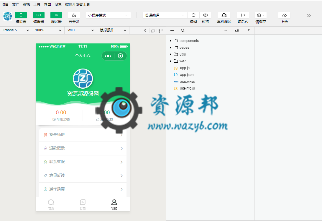 【微信小程序】有师傅小程序V2.4.11完整安装包+小程序前端，后台多图上传修复插图3