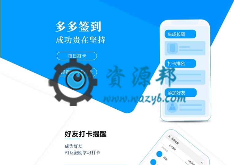 【微擎模块】多多签到V1.0.12原版模块打包，修改自定义图片问题-Ai搜码网